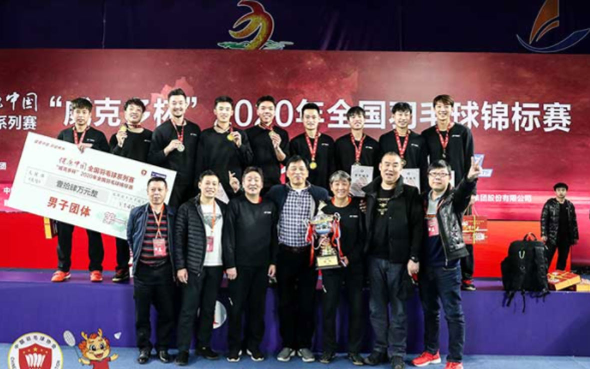 2020全国锦标赛 湖南男团爆冷夺冠 福建女团夺金